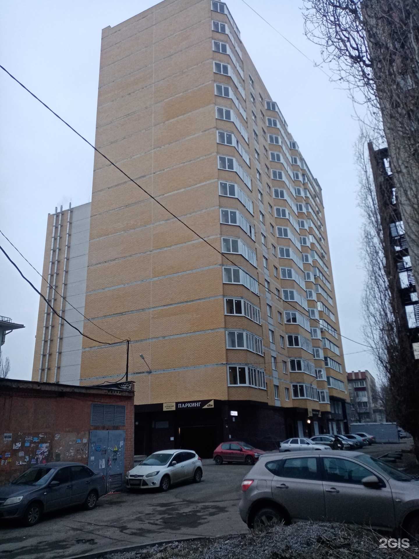 Отзывы на компанию Beginails в Воронеже c фото - фотография 2 из 2