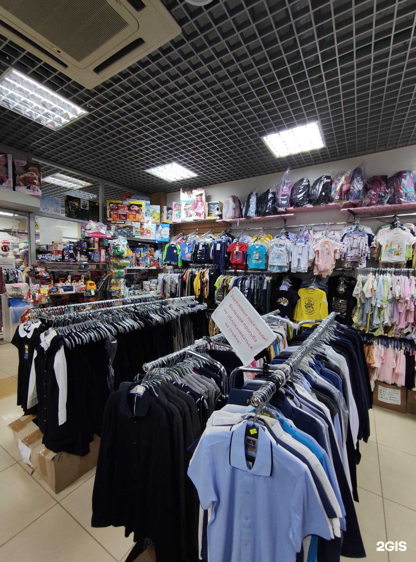 Отзывы на компанию Магазин детских товаров в Балашихе c фото