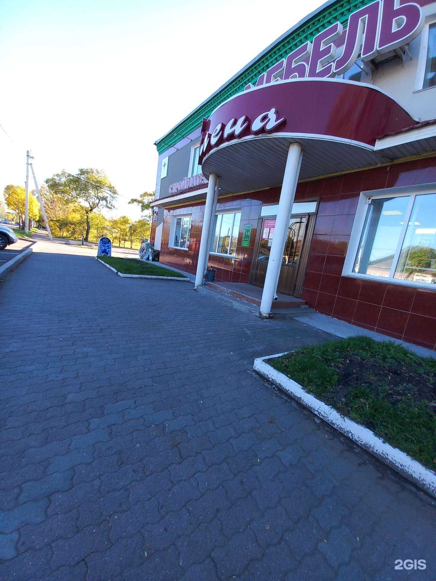 Отзывы на компанию Елена в Уссурийске c фото