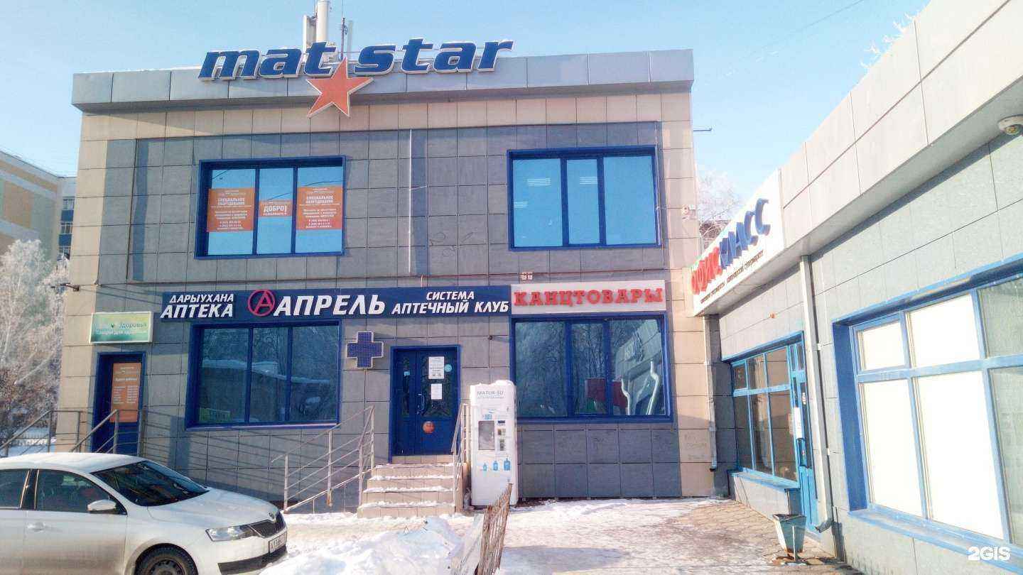 Отзывы на компанию Матур су в г. Стерлитамак c фото