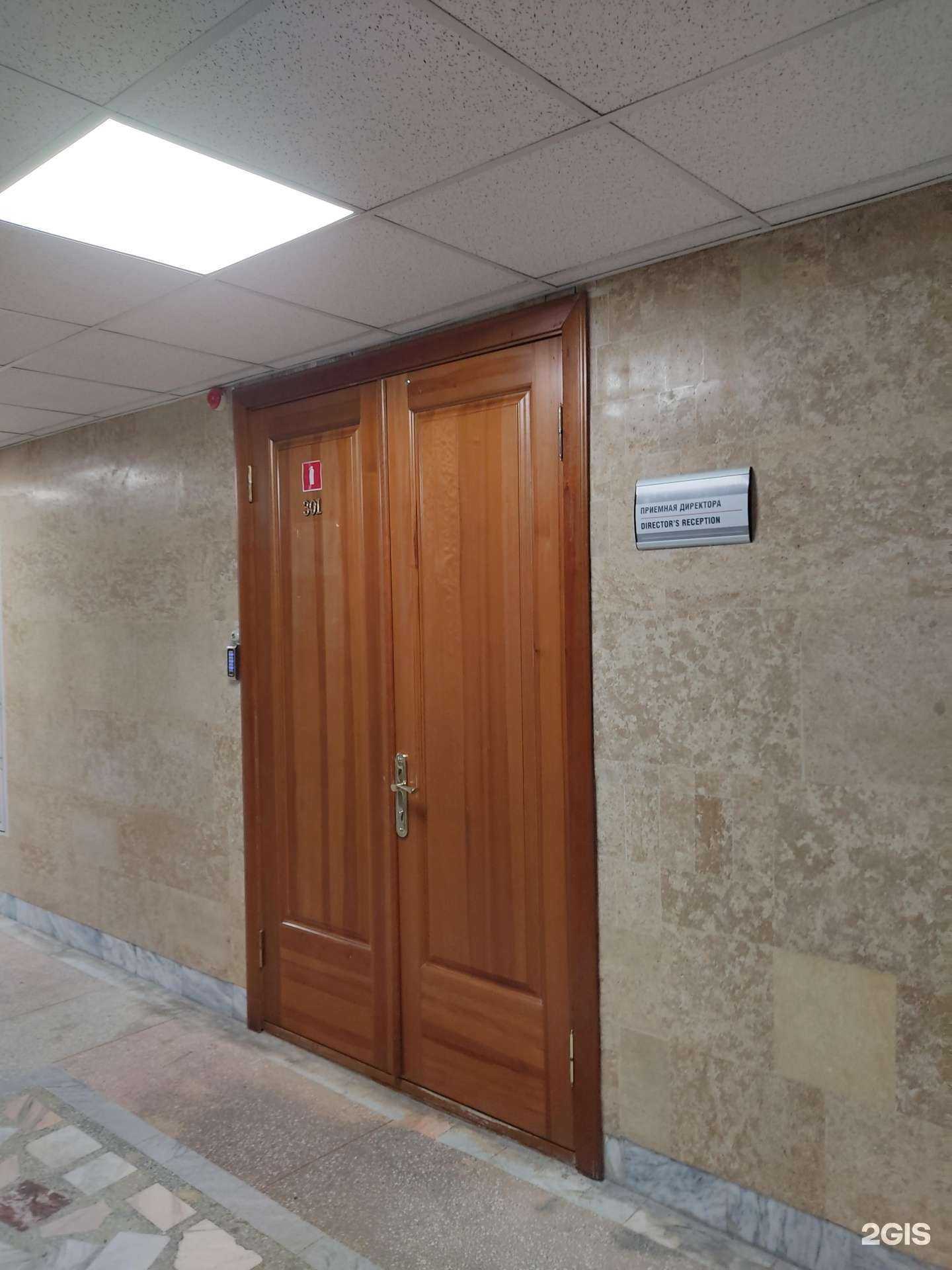 Отзывы на компанию Сибирский институт управления в г. Новосибирск c фото