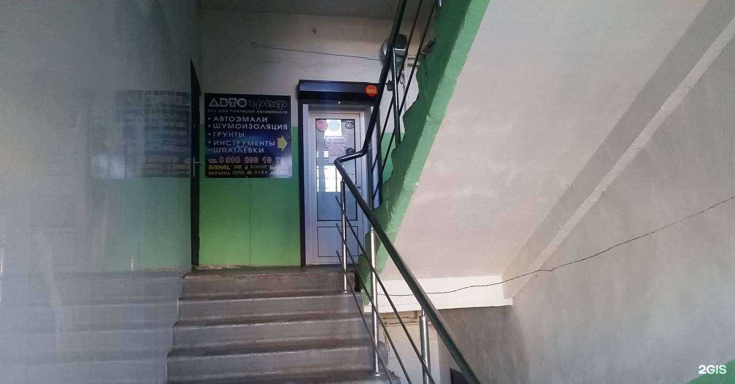 Отзывы на компанию Автограф в Астрахани c фото