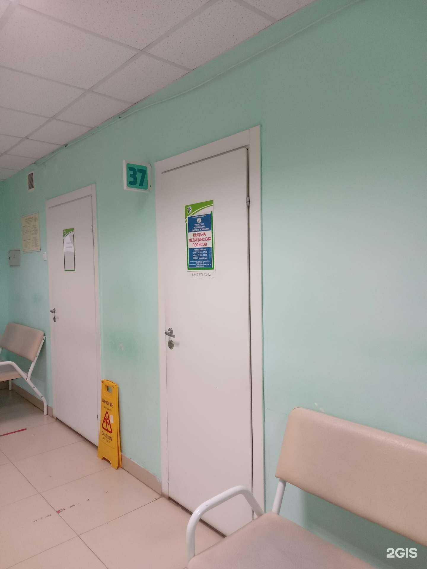 Отзывы на компанию Чувашская медицинская страховая компания в г. Новочебоксарск c фото