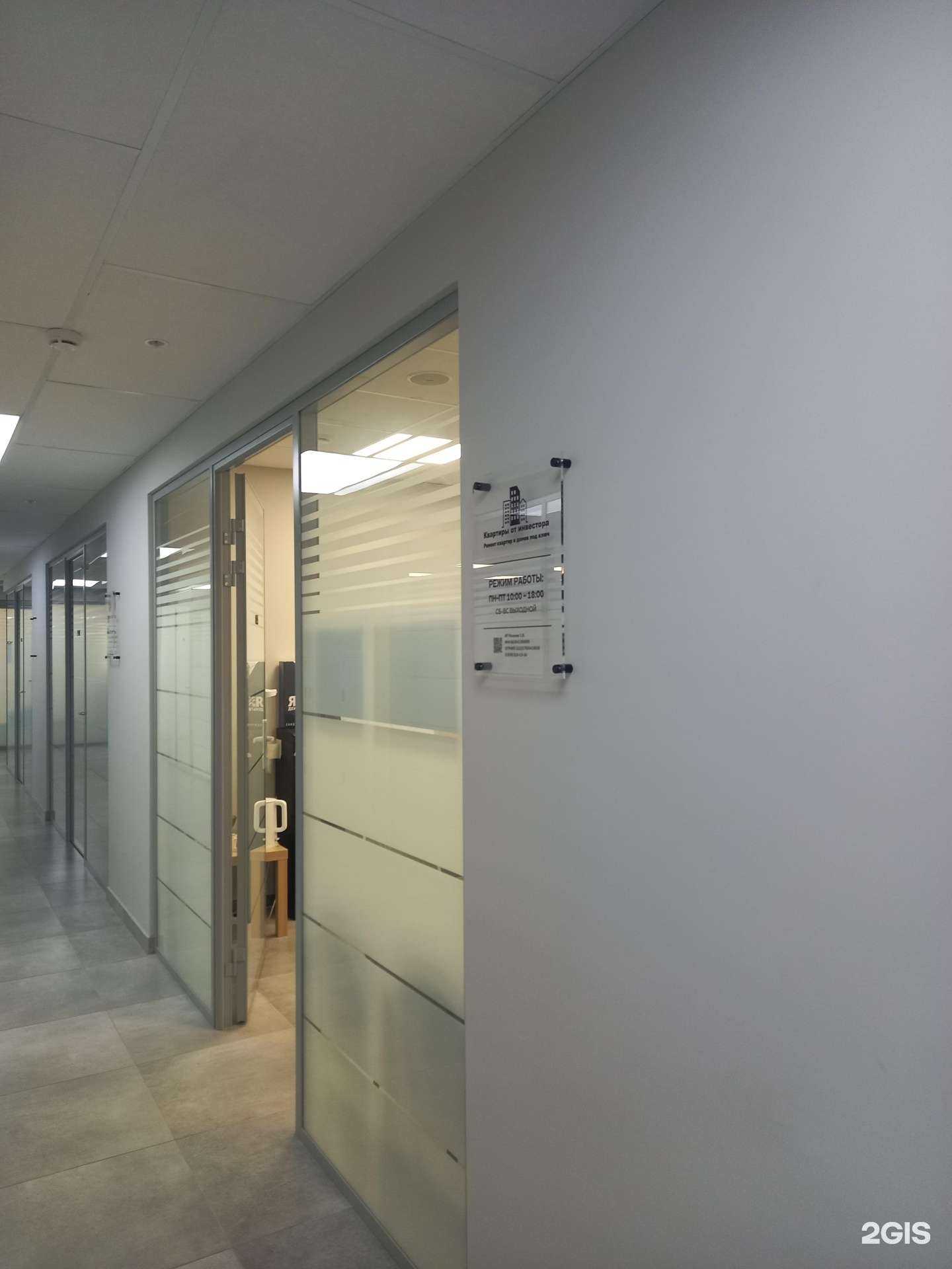 Отзывы на компанию Агентство недвижимости в г. Краснодар c фото