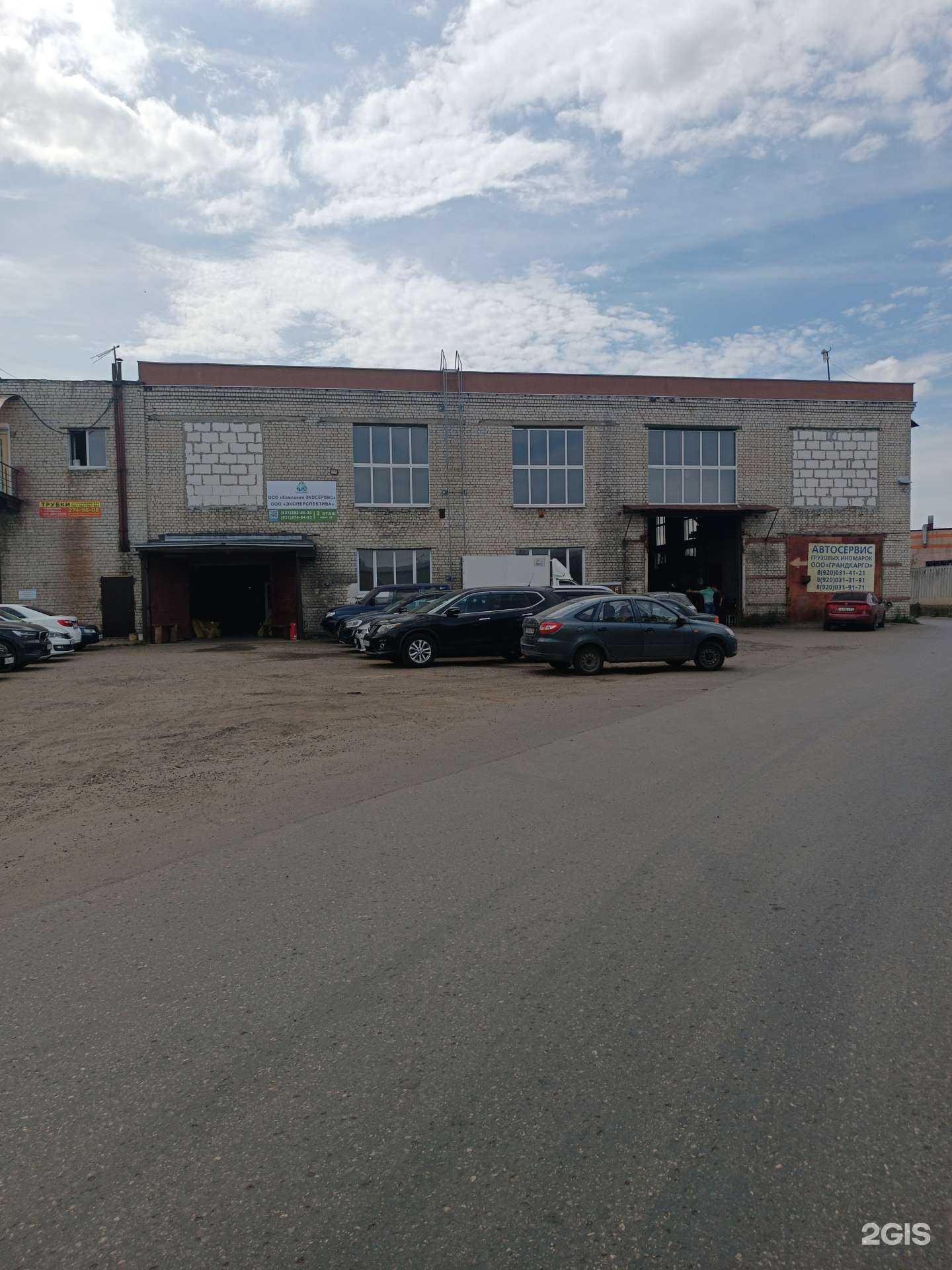 Отзывы на компанию Мир цепей в Нижнем Новгороде c фото - фотография 2 из 2