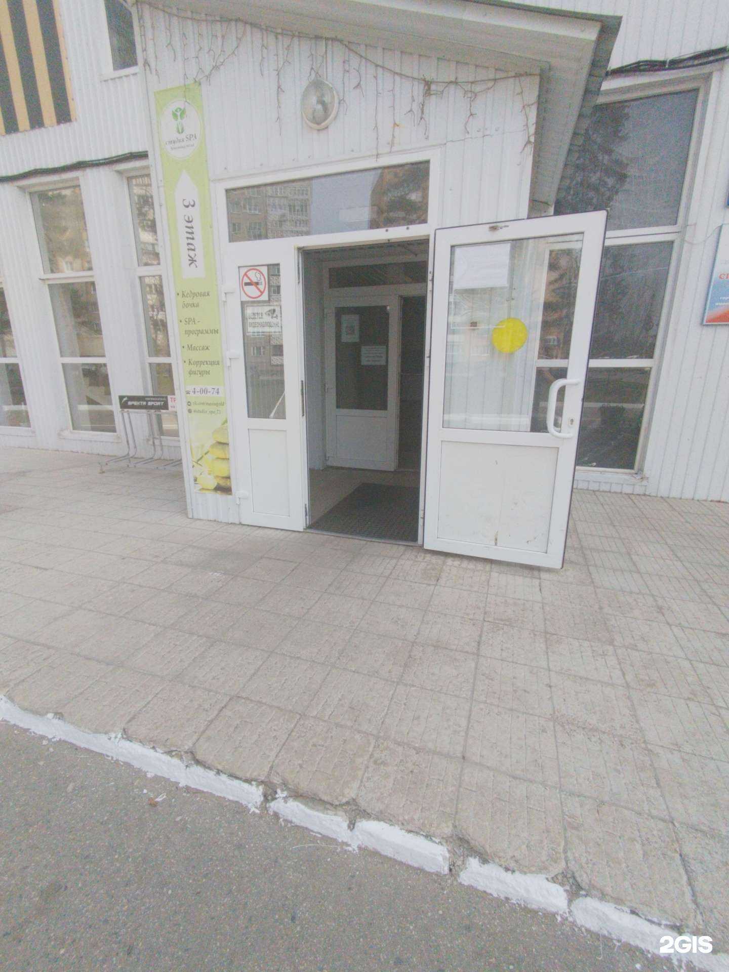 Отзывы на компанию Сириус в Димитровграде c фото