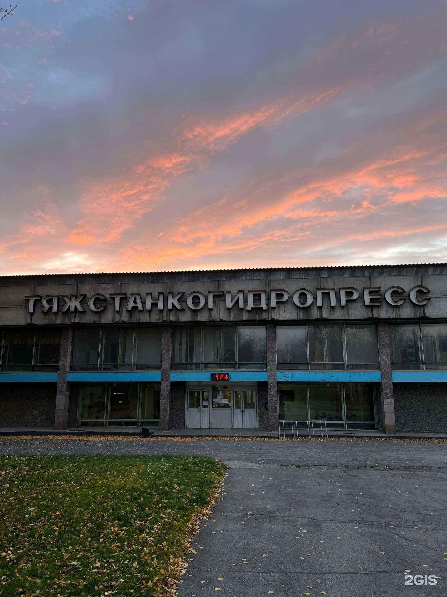 Отзывы на компанию Рустехмаш в Новосибирске c фото - фотография 2 из 2