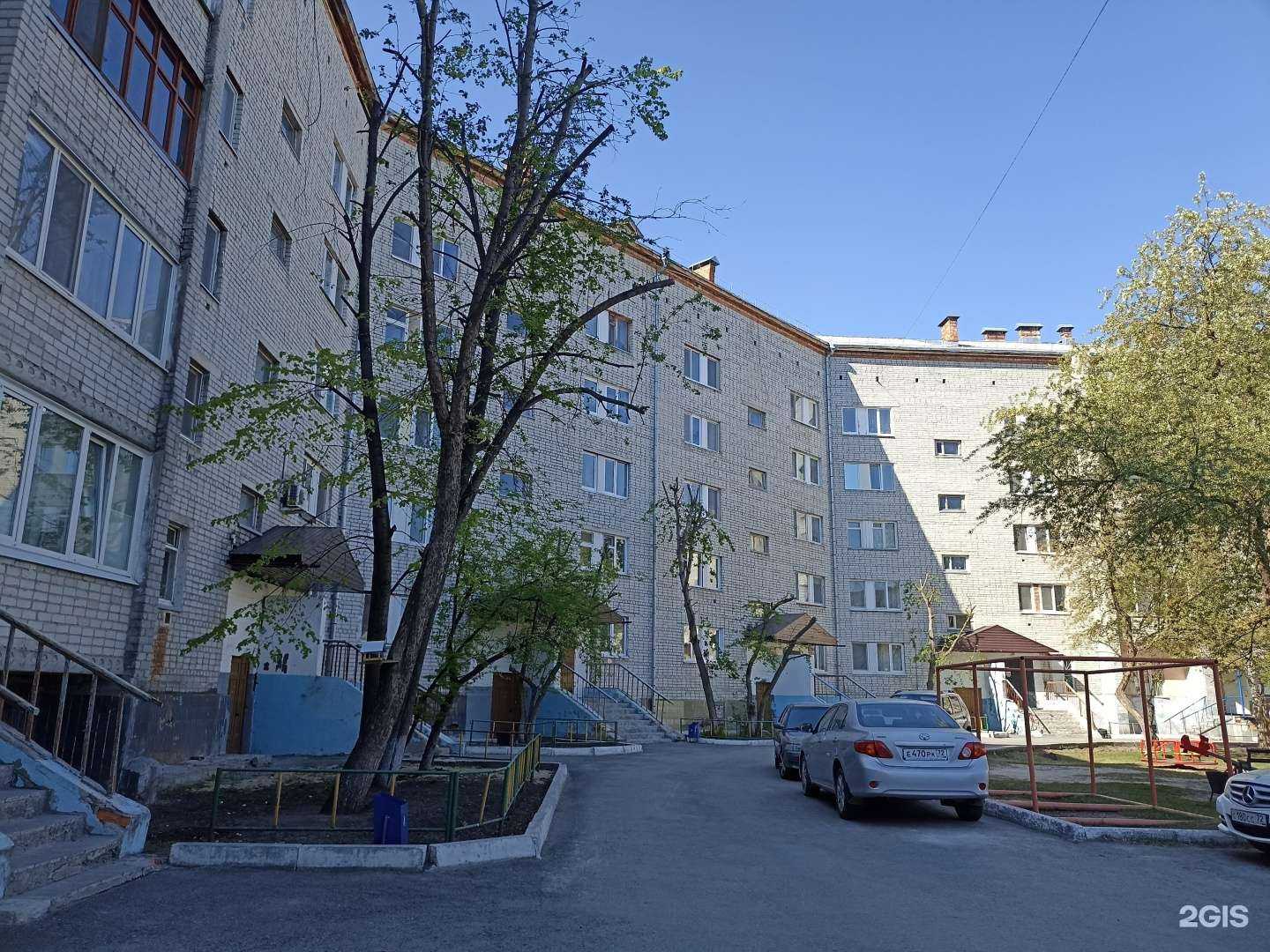 Отзывы на компанию Фармленд в Тюмени c фото - фотография 2 из 2