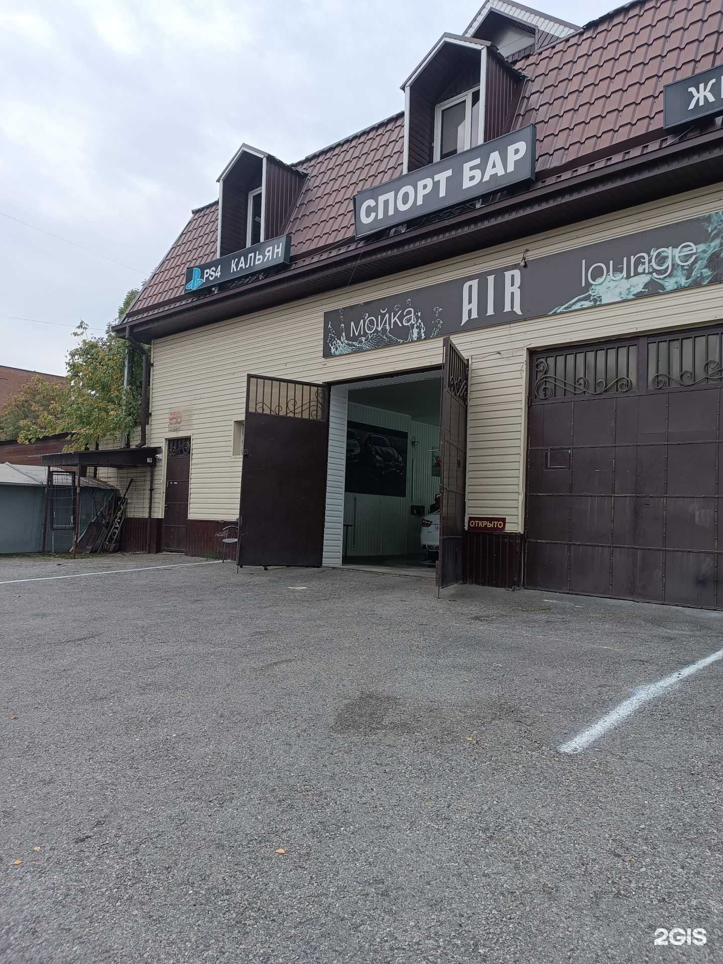 Отзывы на компанию Чердак в Нальчике c фото - фотография 2 из 2