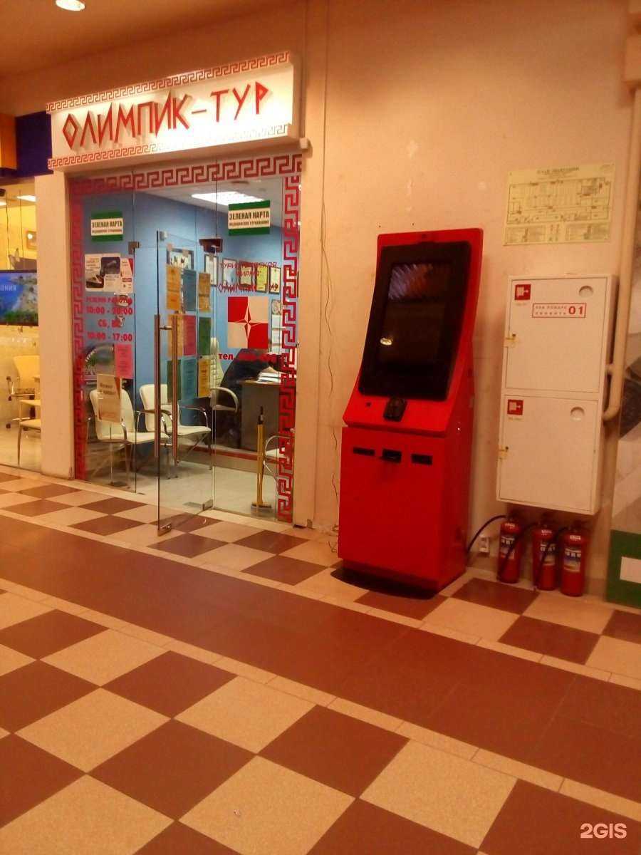 Отзывы на компанию Олимпик-тур в Пскове c фото