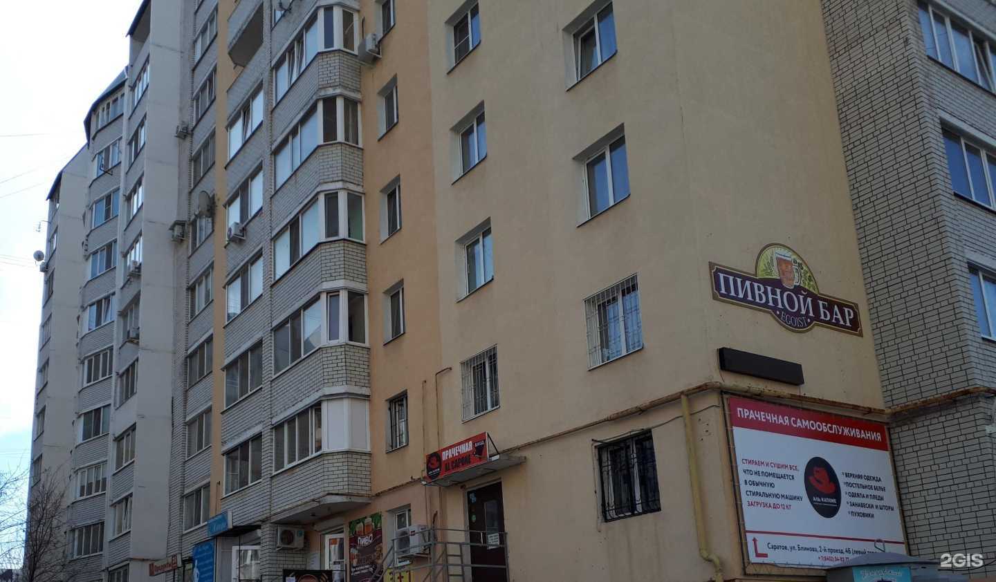 Отзывы на компанию Хаттори в г. Саратов c фото