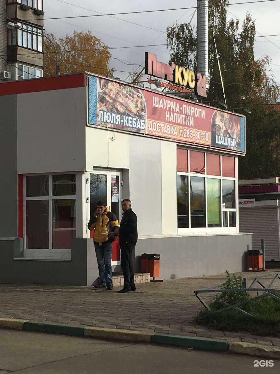 Отзывы на компанию Перекус в Нижнем Новгороде c фото