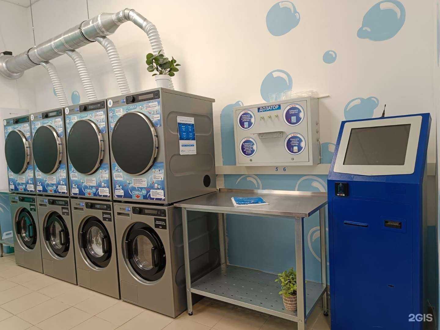 Отзывы на компанию Big wash в г. Бердск c фото