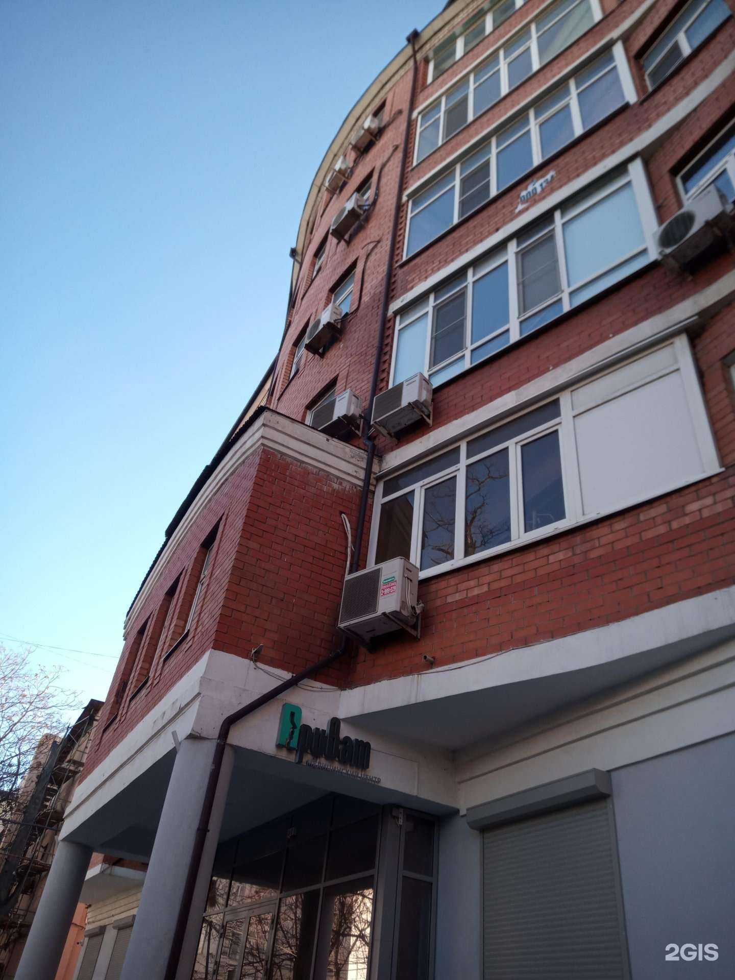 Отзывы на компанию Берлога в Ростове-на-Дону c фото - фотография 2 из 2