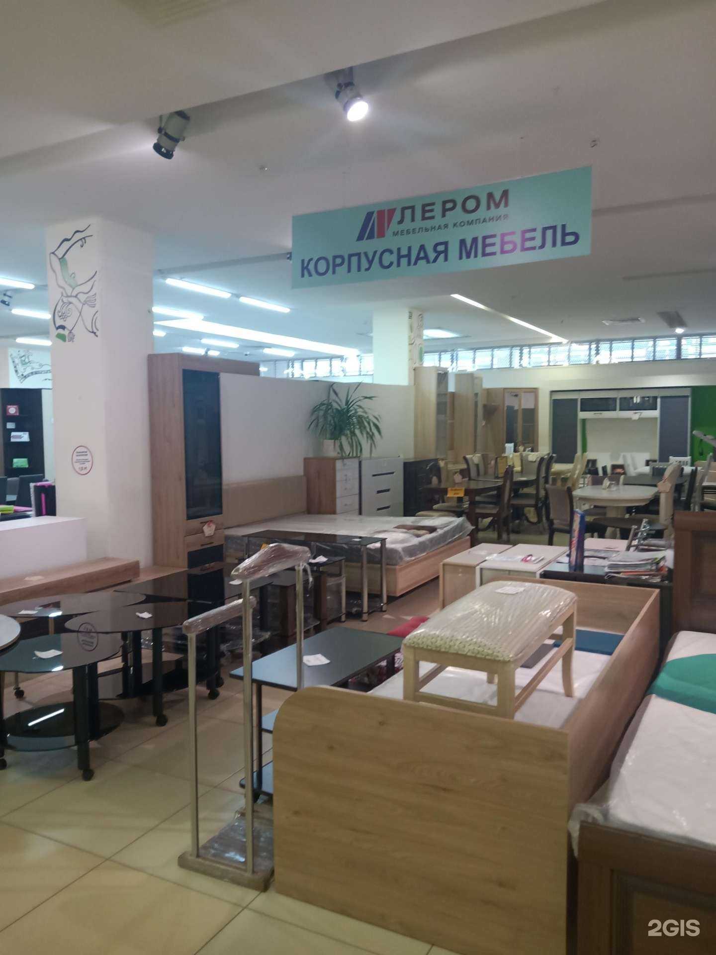 Отзывы на компанию Лером в Саратове c фото