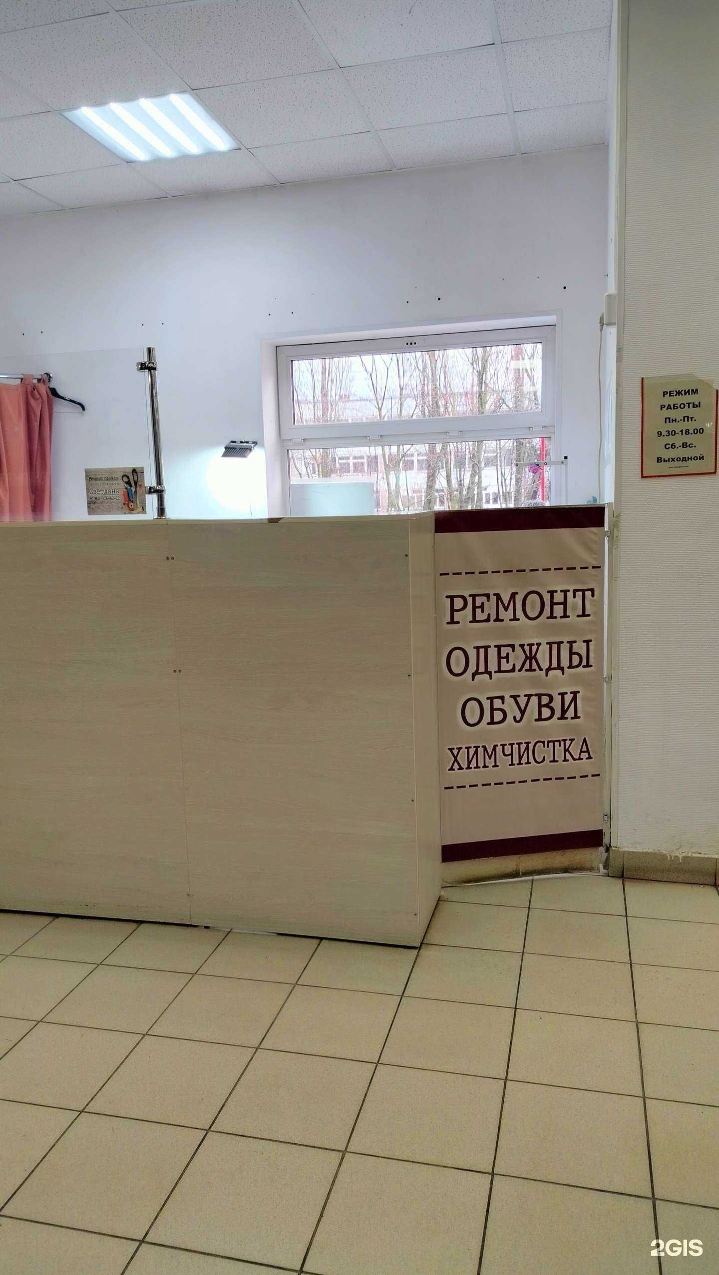 Отзывы на компанию От и До в г. Пенза c фото