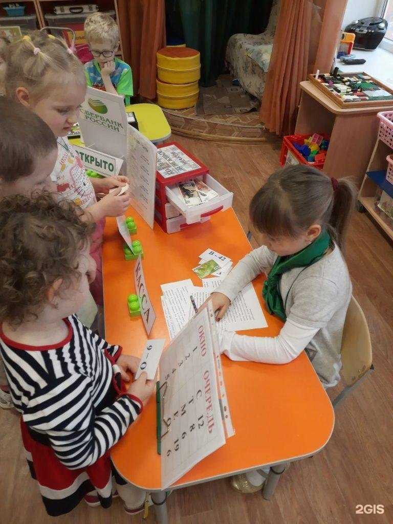 Отзывы на компанию Детский сад №15 в Белгороде c фото