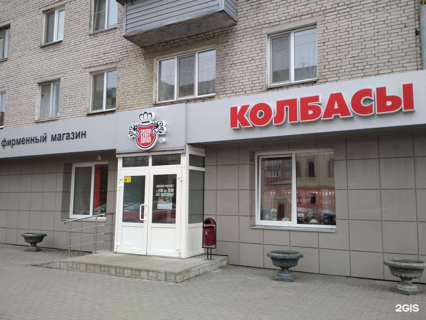 Отзывы на компанию Велес в Кургане c фото