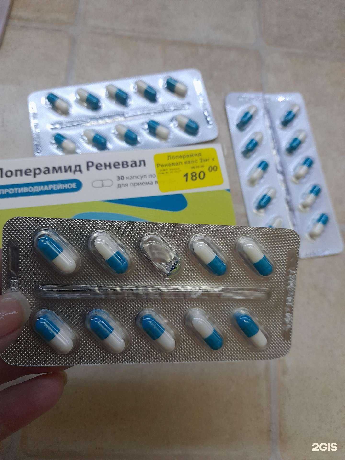 Отзывы на компанию Эдельвейс в Норильске c фото - фотография 2 из 2