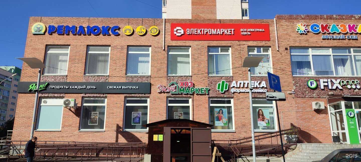 Отзывы на компанию Электрострой в г. Омск c фото