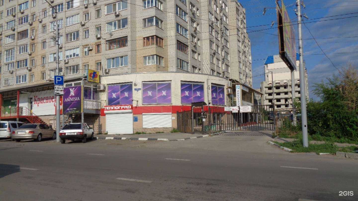 Отзывы на компанию Теплоград в Саратове c фото