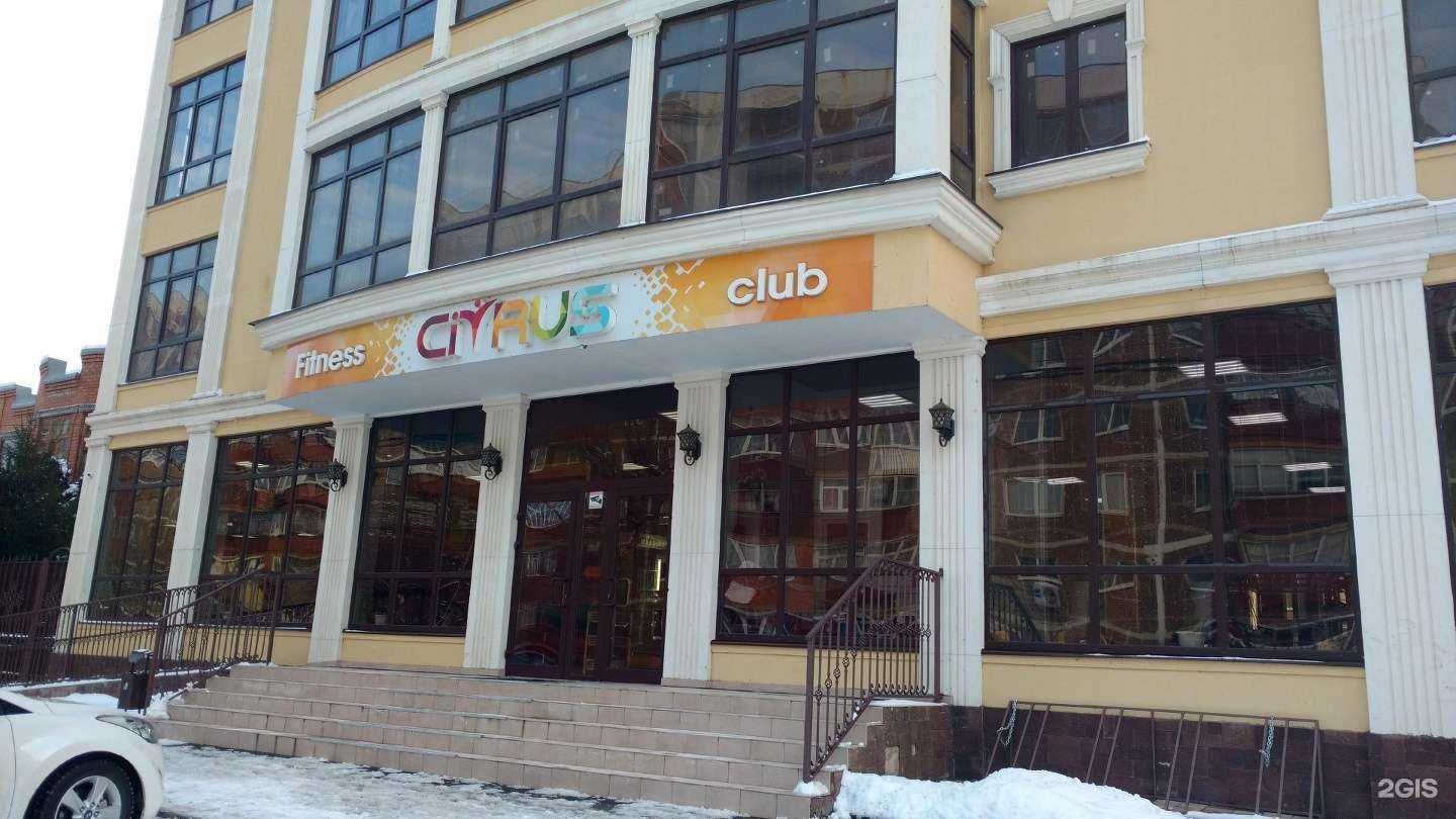 Отзывы на компанию Citrus в Майкопе c фото