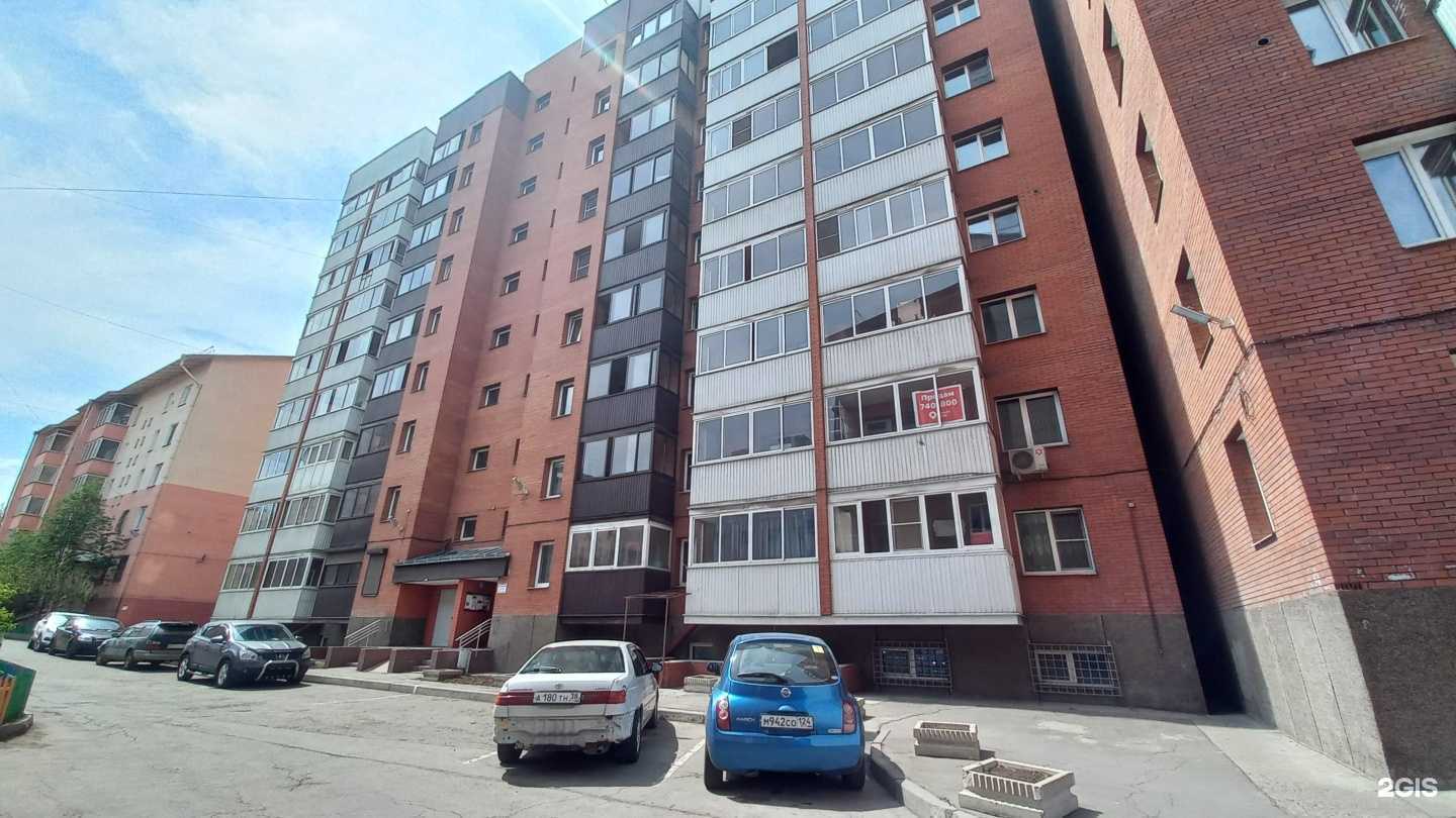 Отзывы на компанию Профессионал в Иркутске c фото