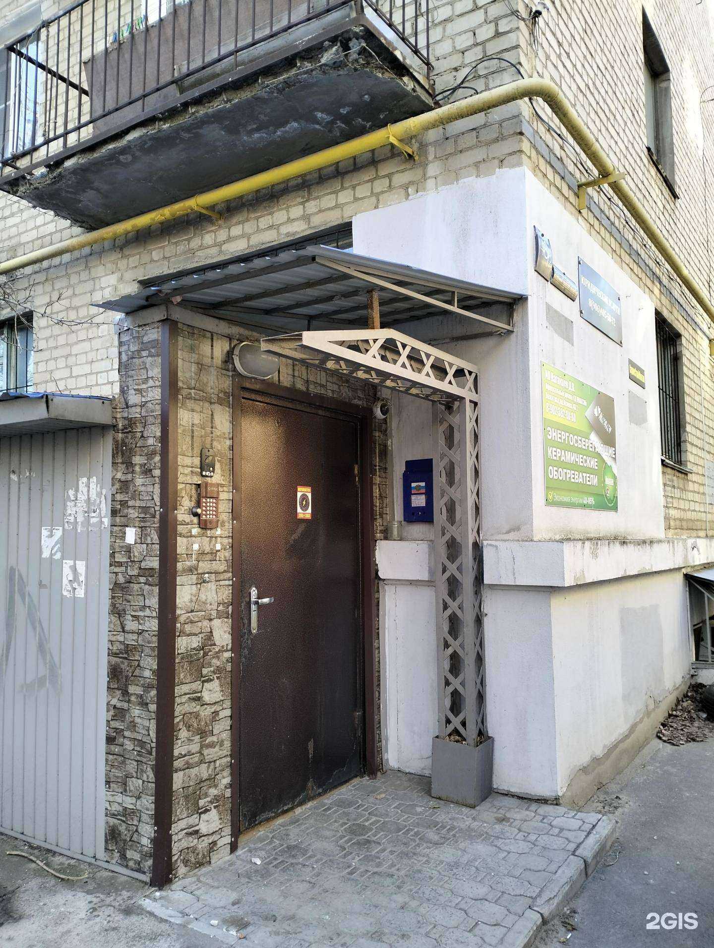 Отзывы на компанию Десктоп в Волгограде c фото