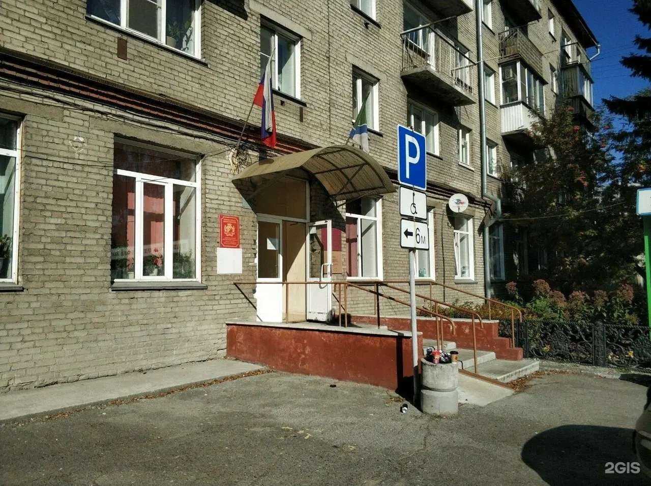 Отзывы на компанию Дон Феромон в Новосибирске c фото - фотография 2 из 2