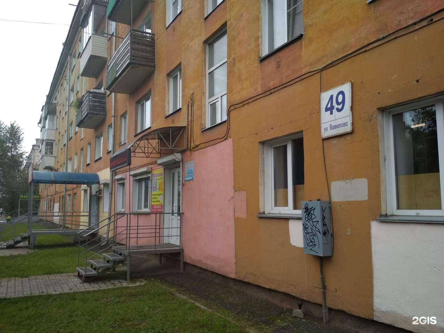 Отзывы на компанию Автошкола в Красноярске c фото - фотография 2 из 2