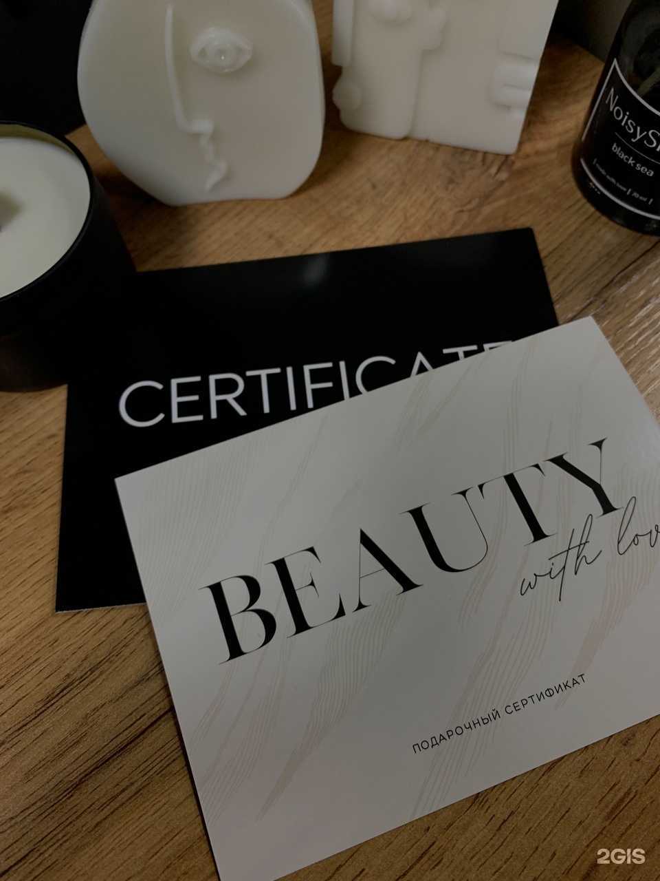 Отзывы на компанию Zori Beauty House в г. Красноярск c фото