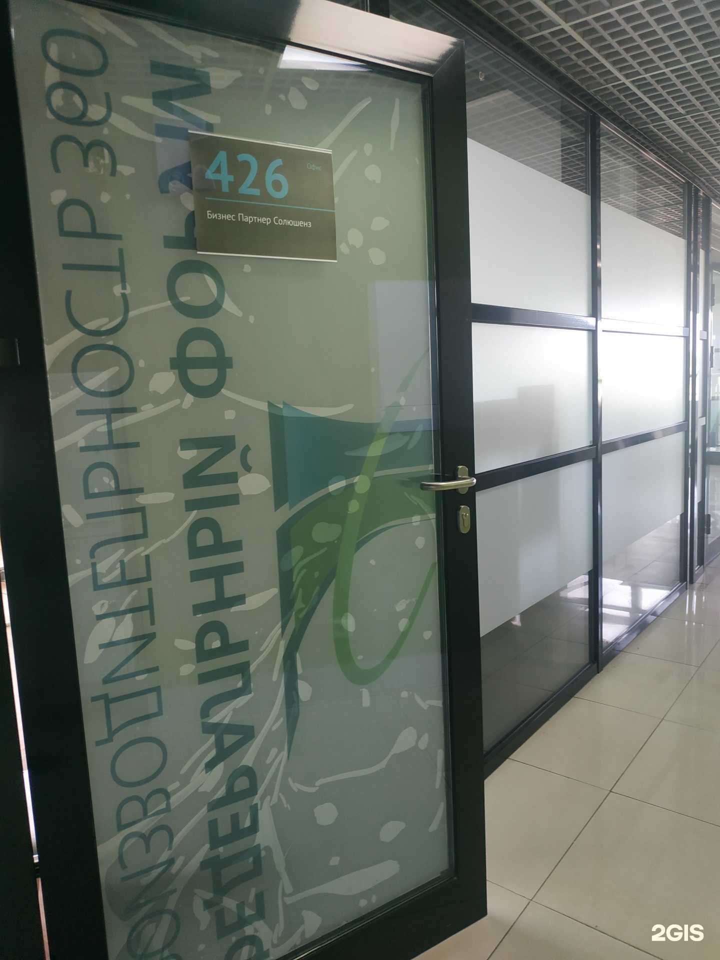 Отзывы на компанию Бизнес партнер солюшенз в Нижнем Новгороде c фото