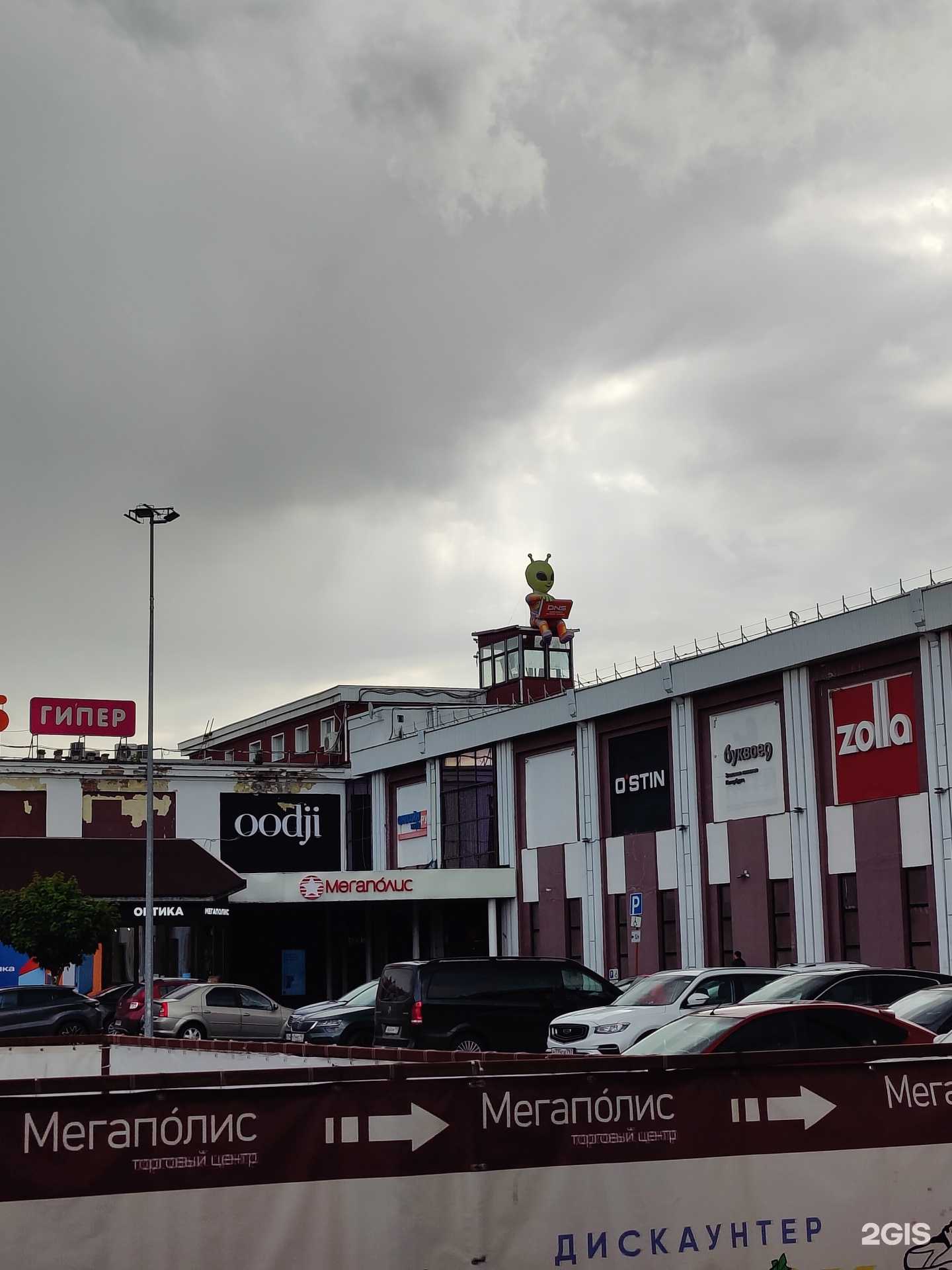 Отзывы на компанию Вотоня в Гатчине c фото