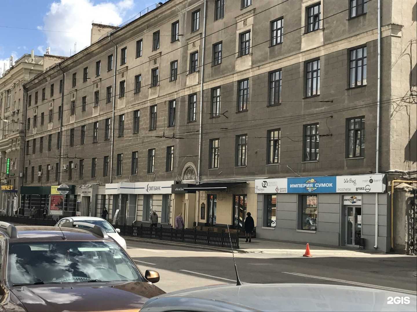 Отзывы на компанию Инстеп в Воронеже c фото - фотография 2 из 2