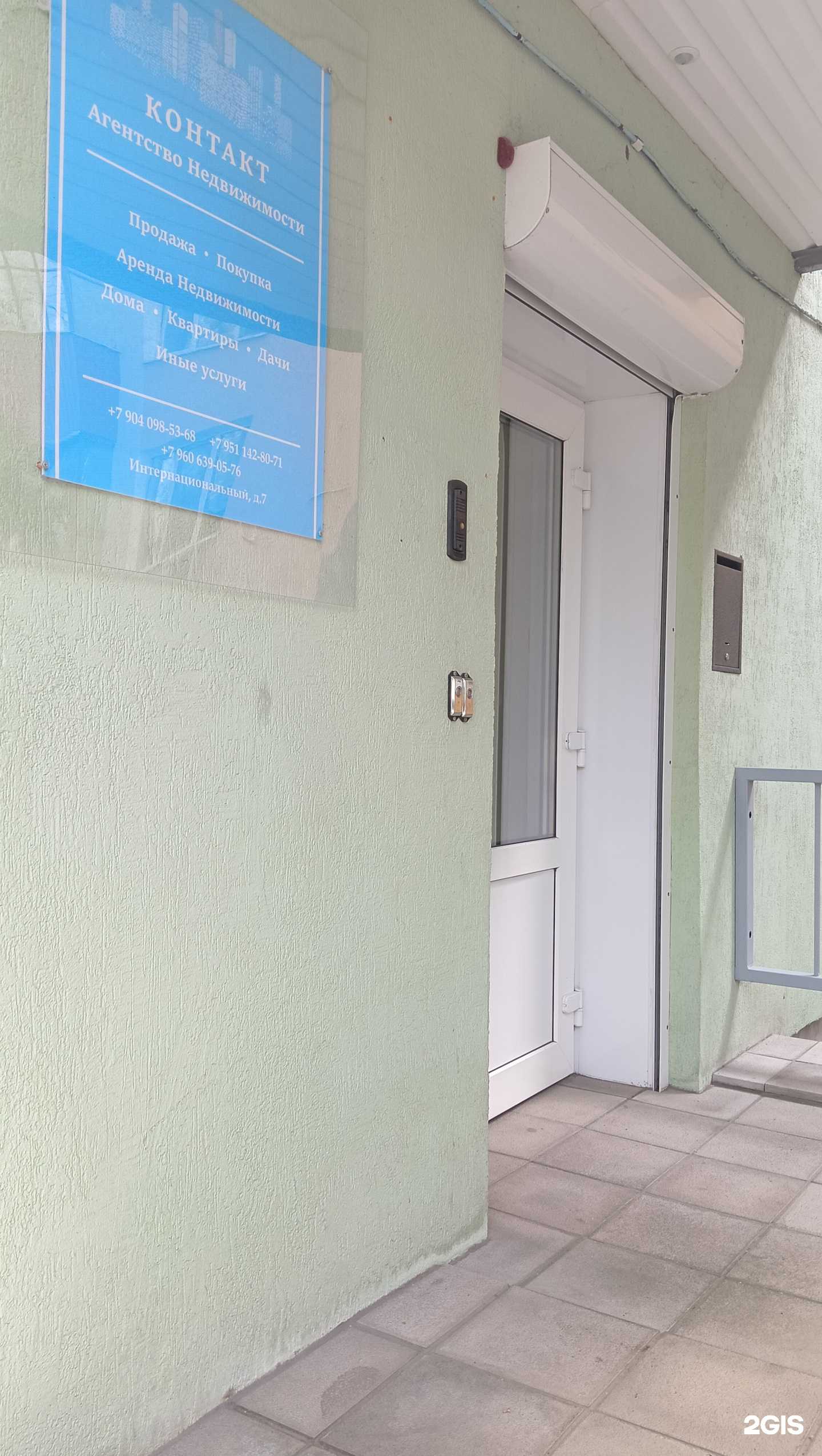 Отзывы на компанию LarkLand в г. Старый Оскол c фото