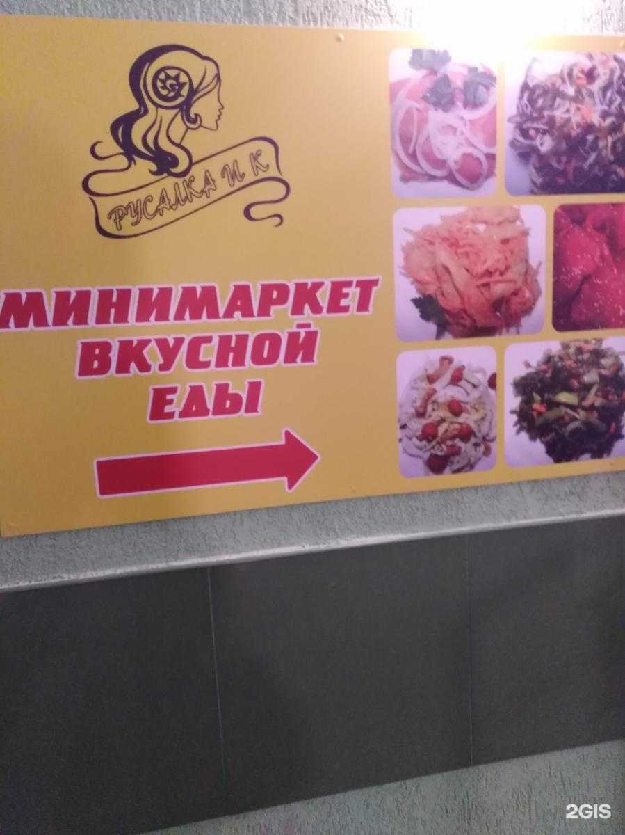 Отзывы на компанию Нимфа в Новосибирске c фото