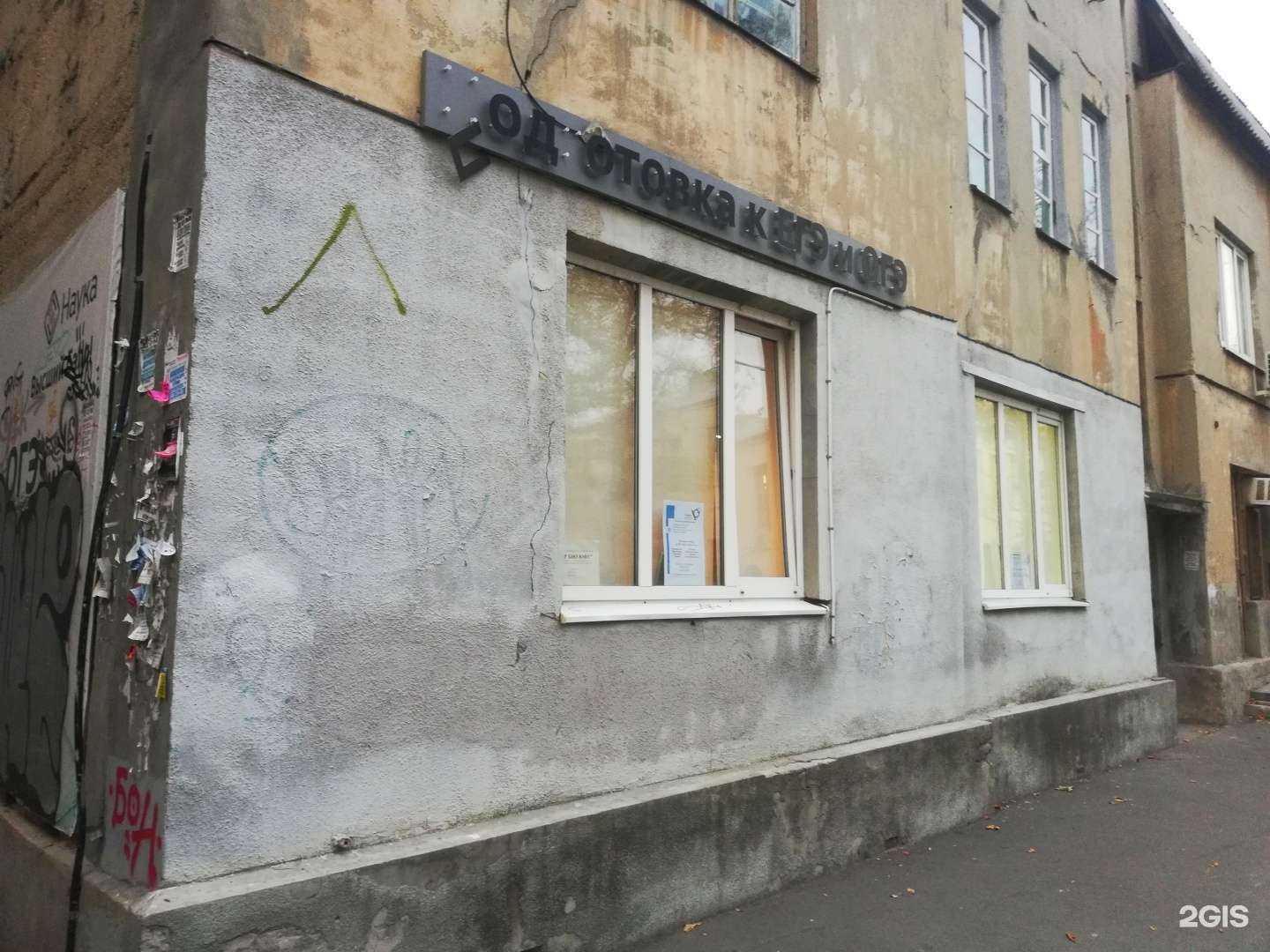 Отзывы на компанию Наука. Высший балл! в Ростове-на-Дону c фото