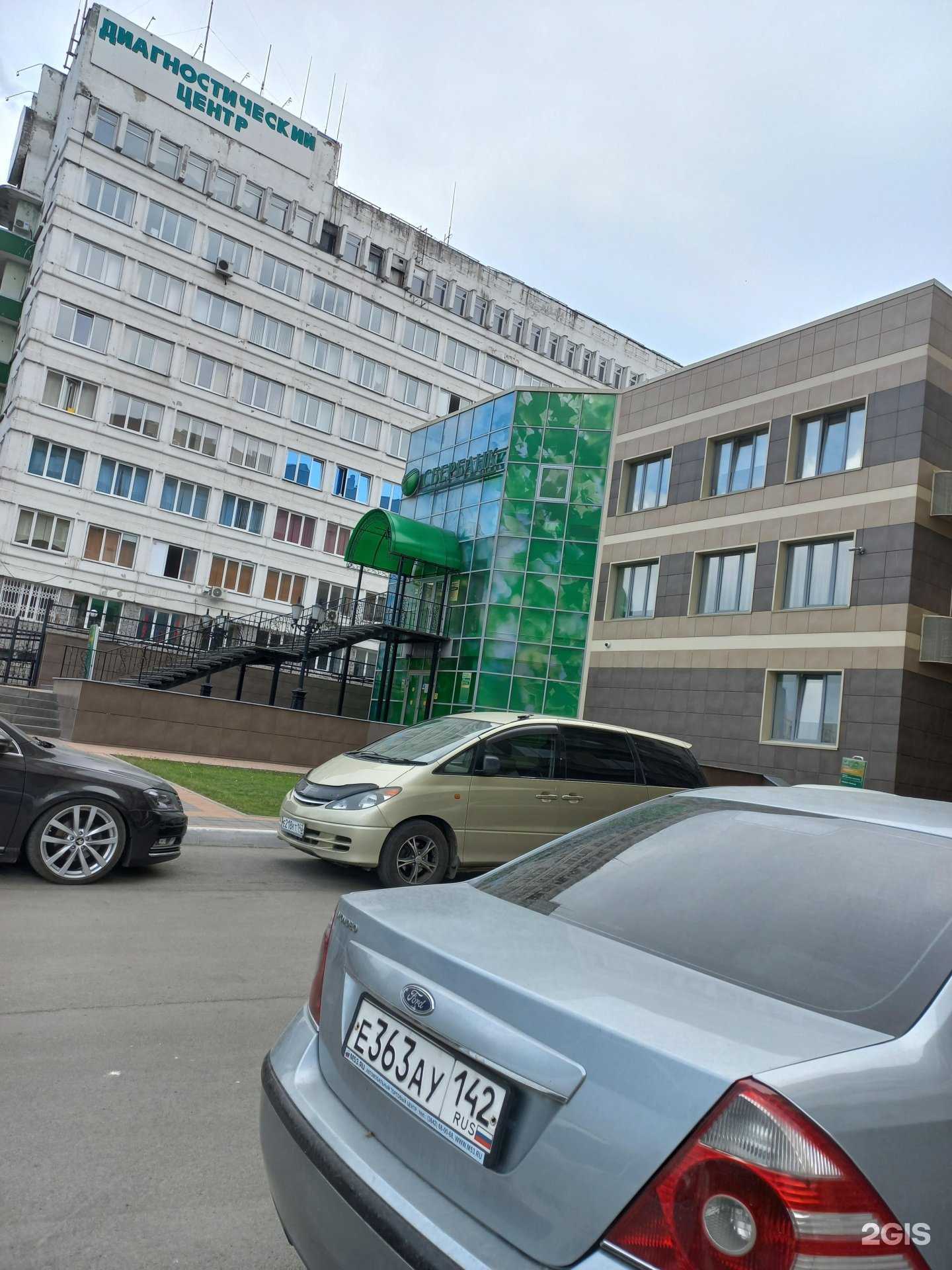 Отзывы на компанию СберСтрахование в Кемерове c фото