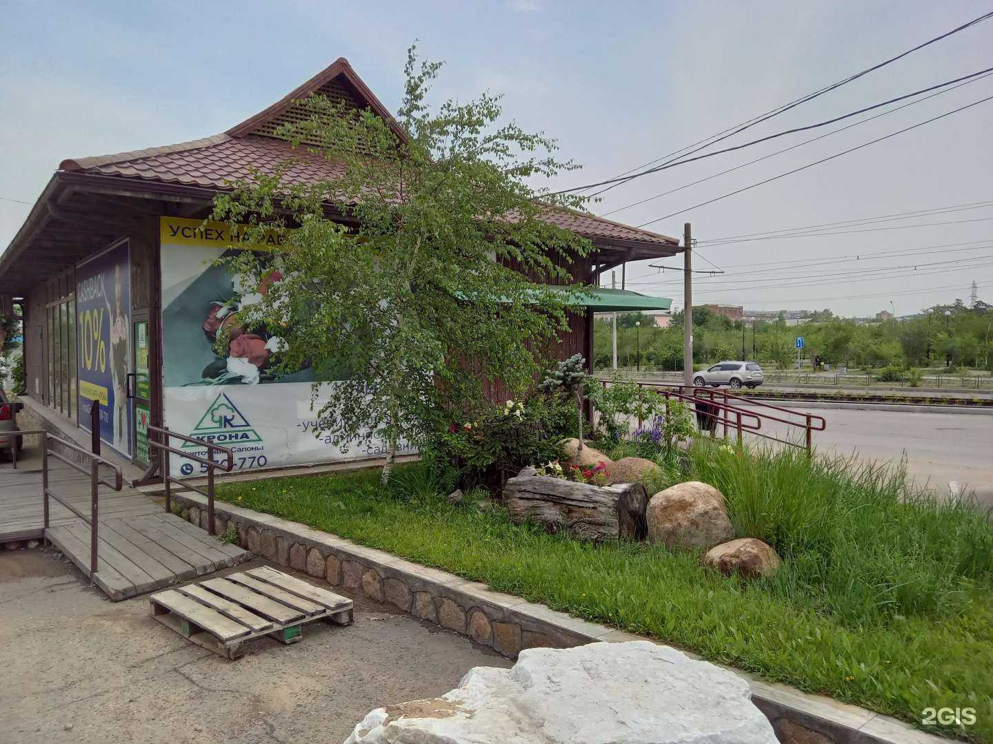 Отзывы на компанию Ирис в Улан-Удэ c фото - фотография 2 из 2