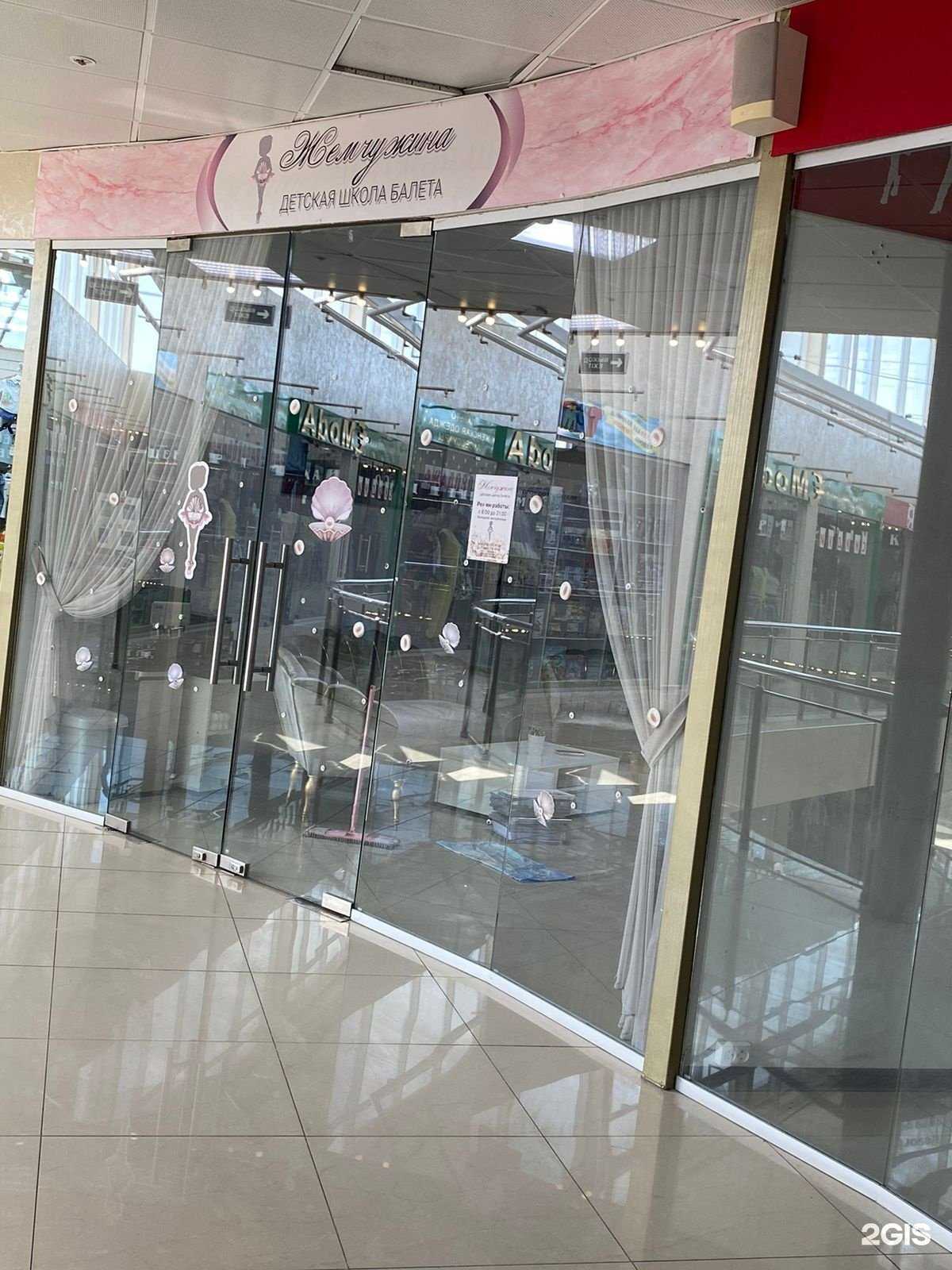 Отзывы на компанию Жемчужина в г. Анапа c фото