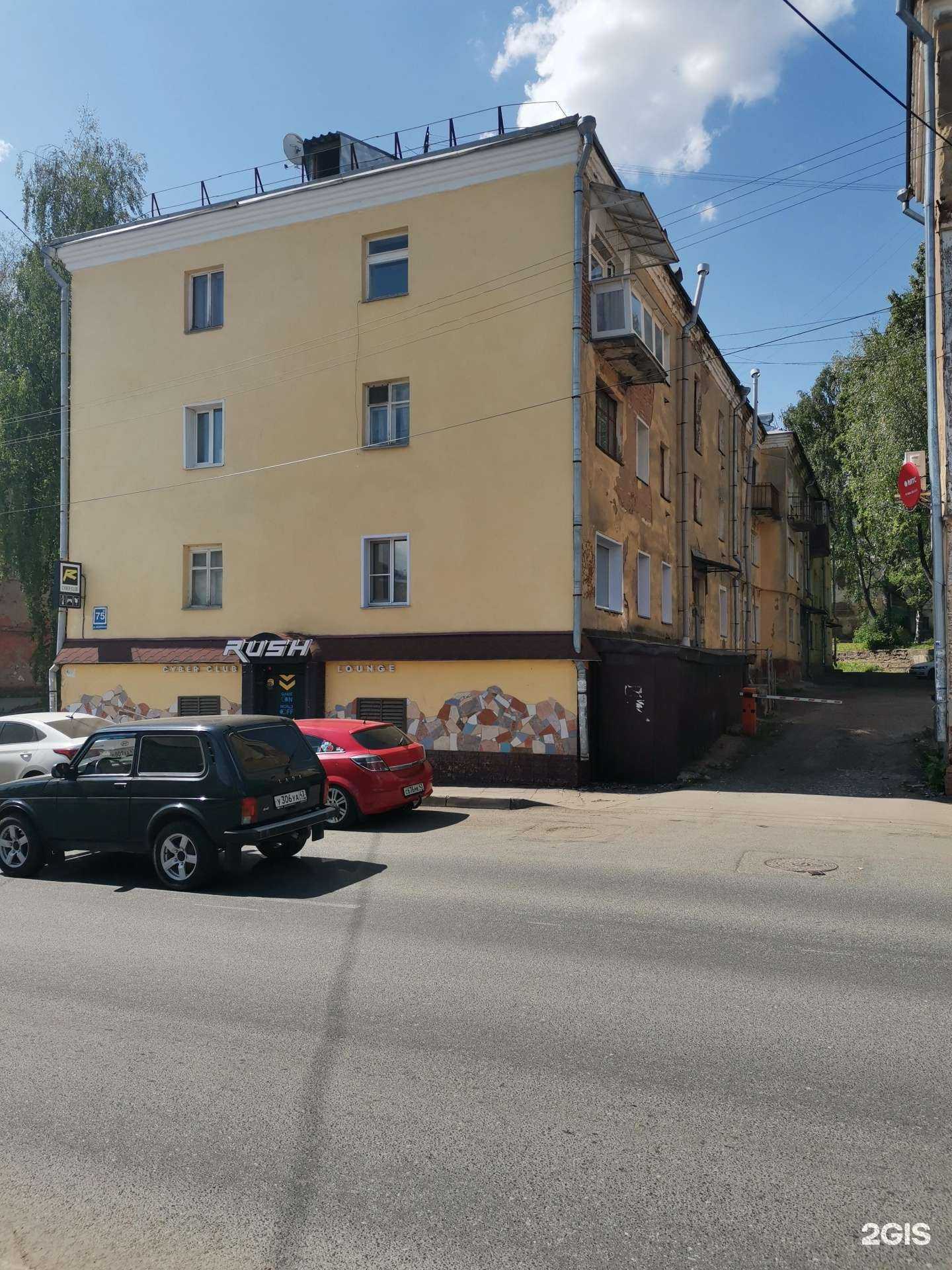 Отзывы на компанию Rush в г. Киров c фото