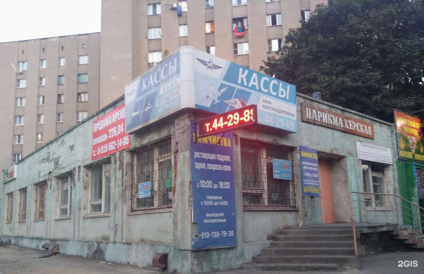 Отзывы на компанию Пирамида в г. Старый Оскол c фото