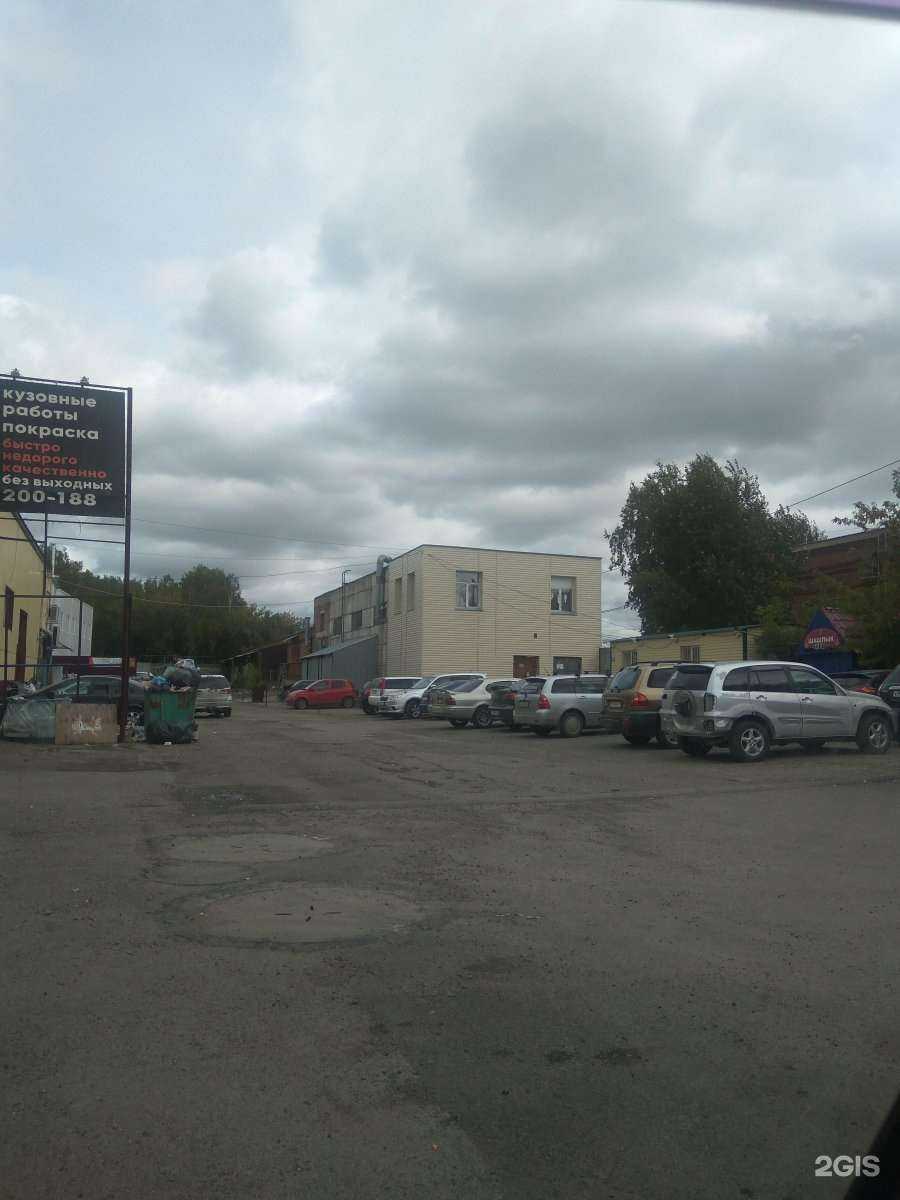 Отзывы на компанию ТВС в г. Томск c фото