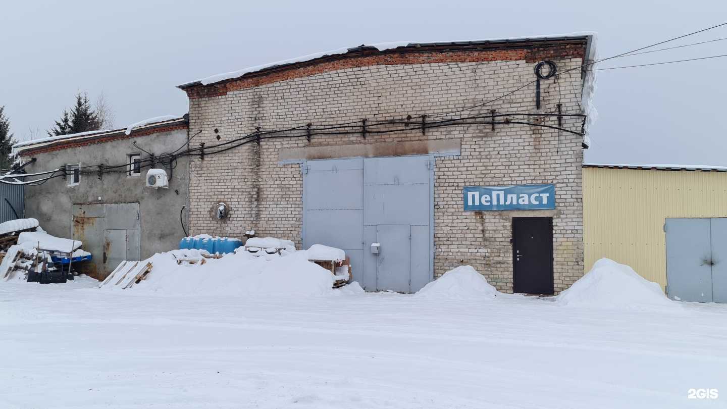 Отзывы на компанию Полимерпласт в г. Пермь c фото