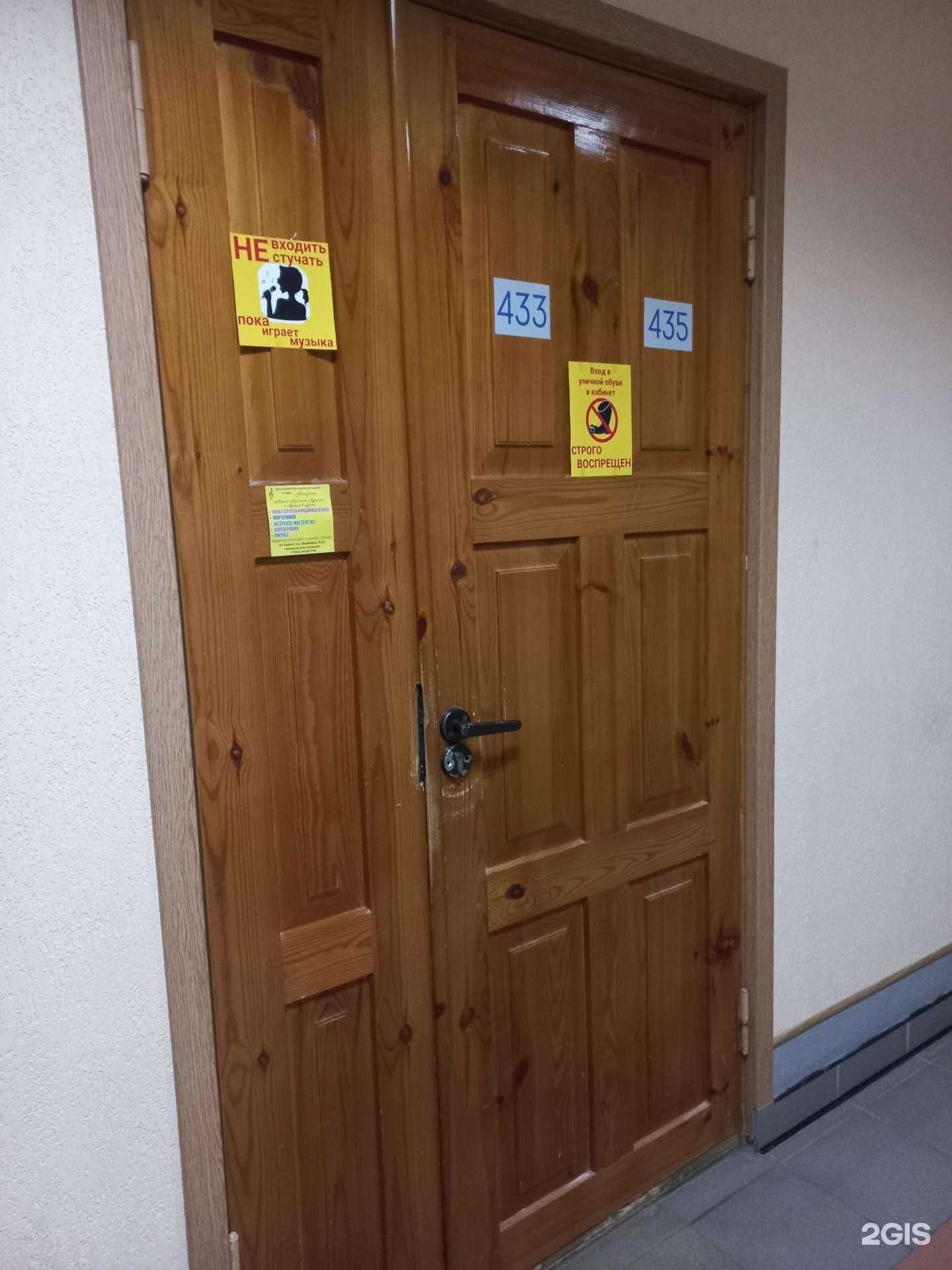 Отзывы на компанию Ассорти в Иванове c фото