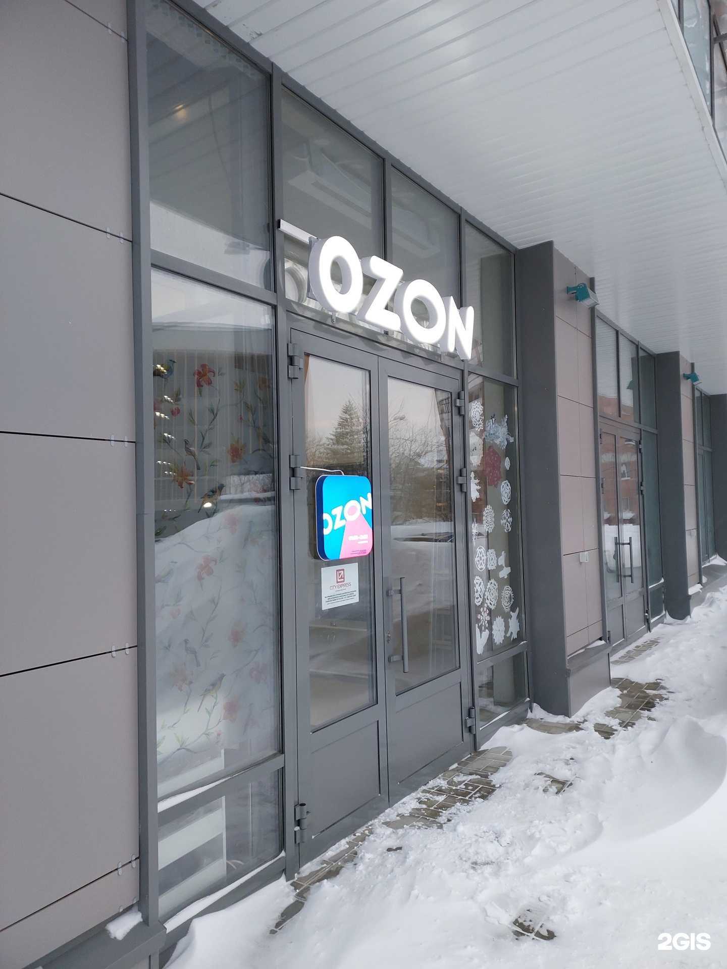 Отзывы на компанию Roys в Казани c фото - фотография 2 из 2