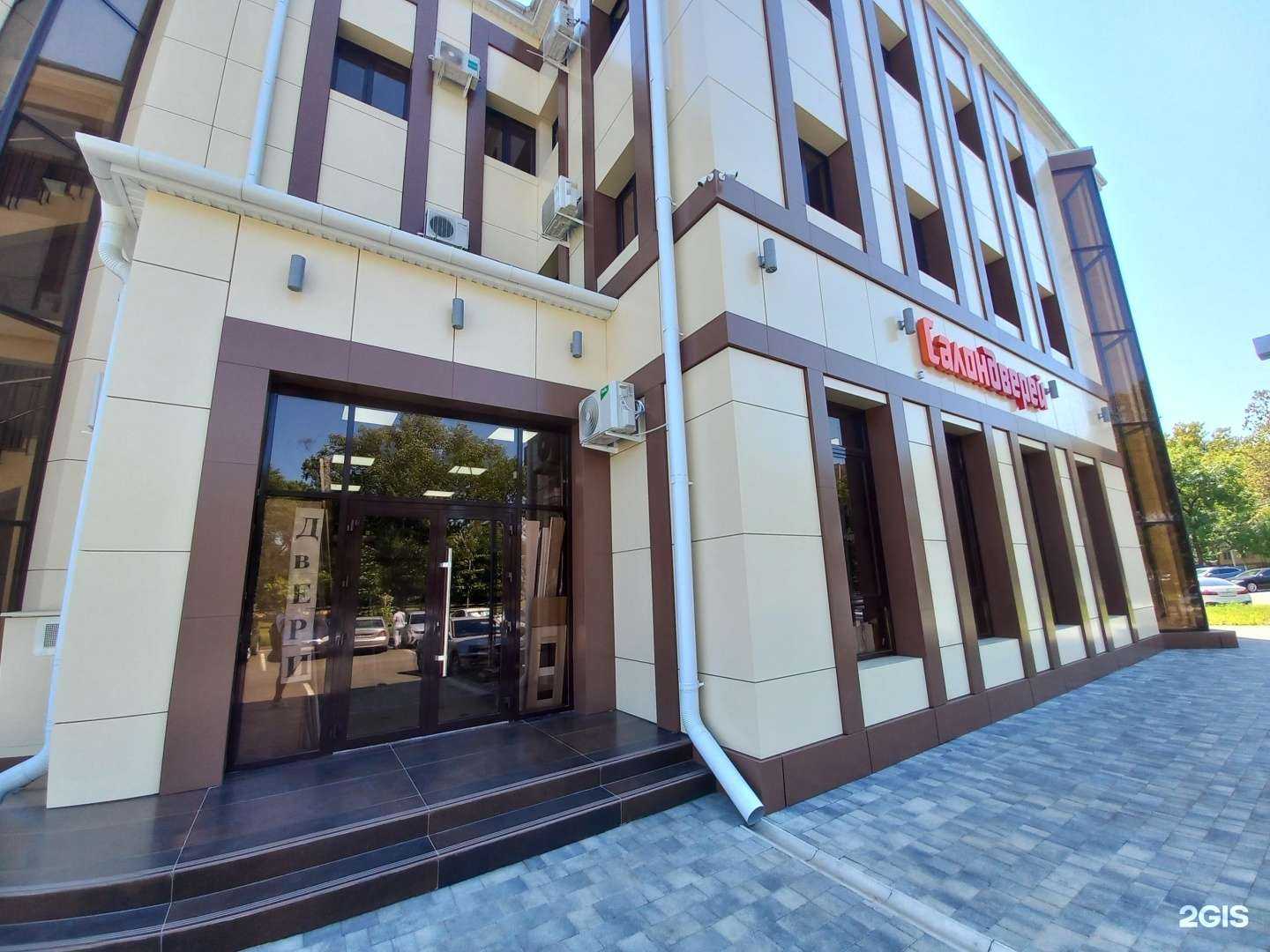 Отзывы на компанию Салон дверей в г. Майкоп c фото