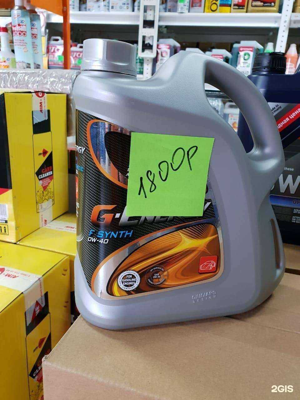 Отзывы на компанию Автомаркет-е в г. Новосибирск c фото