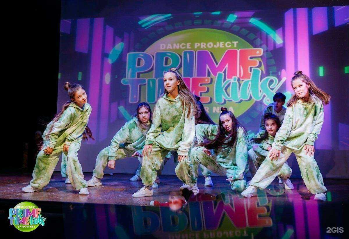 Отзывы на компанию PrimeTime Kids в Ачинске c фото