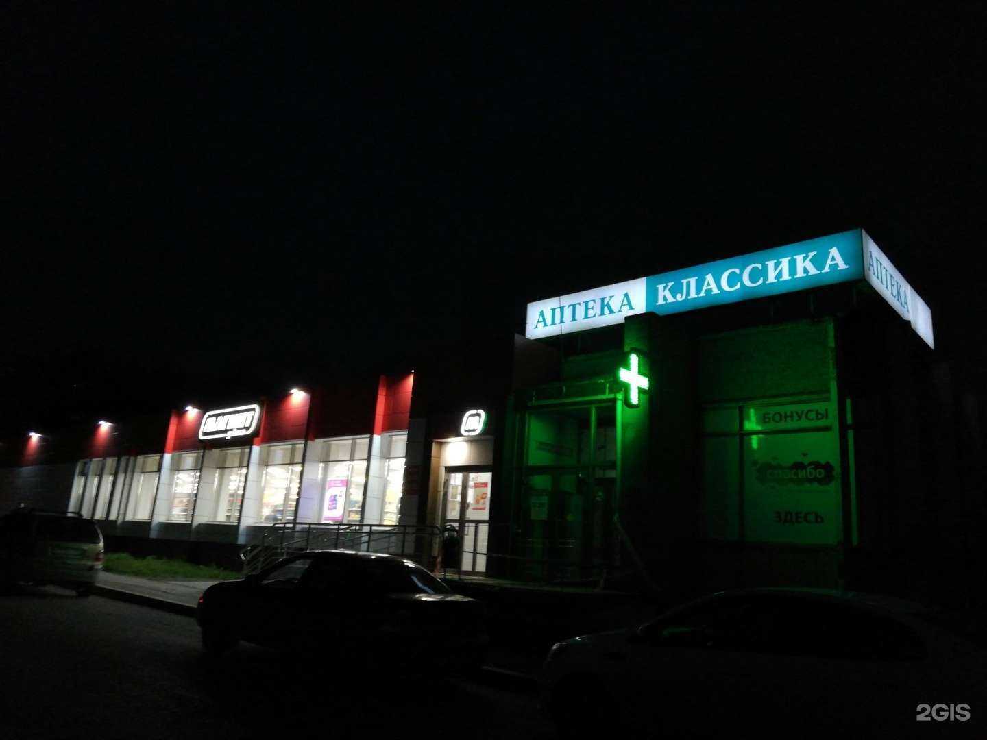 Отзывы на компанию Классика в Екатеринбурге c фото - фотография 2 из 2